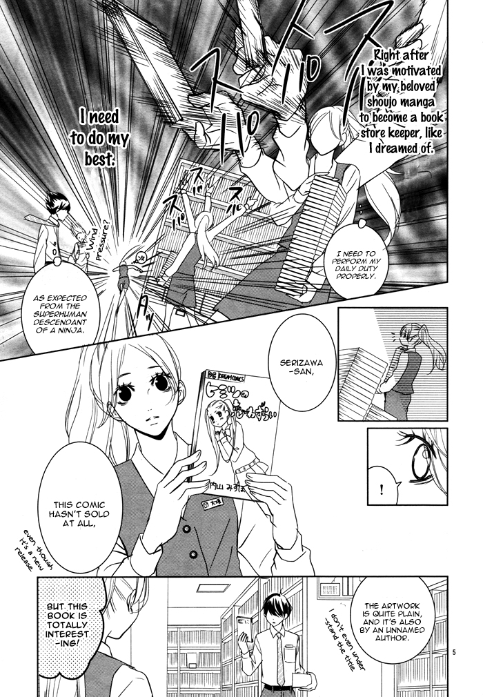 Unrequited Love Bookstore Vol. 1 Ch. 2 第8页