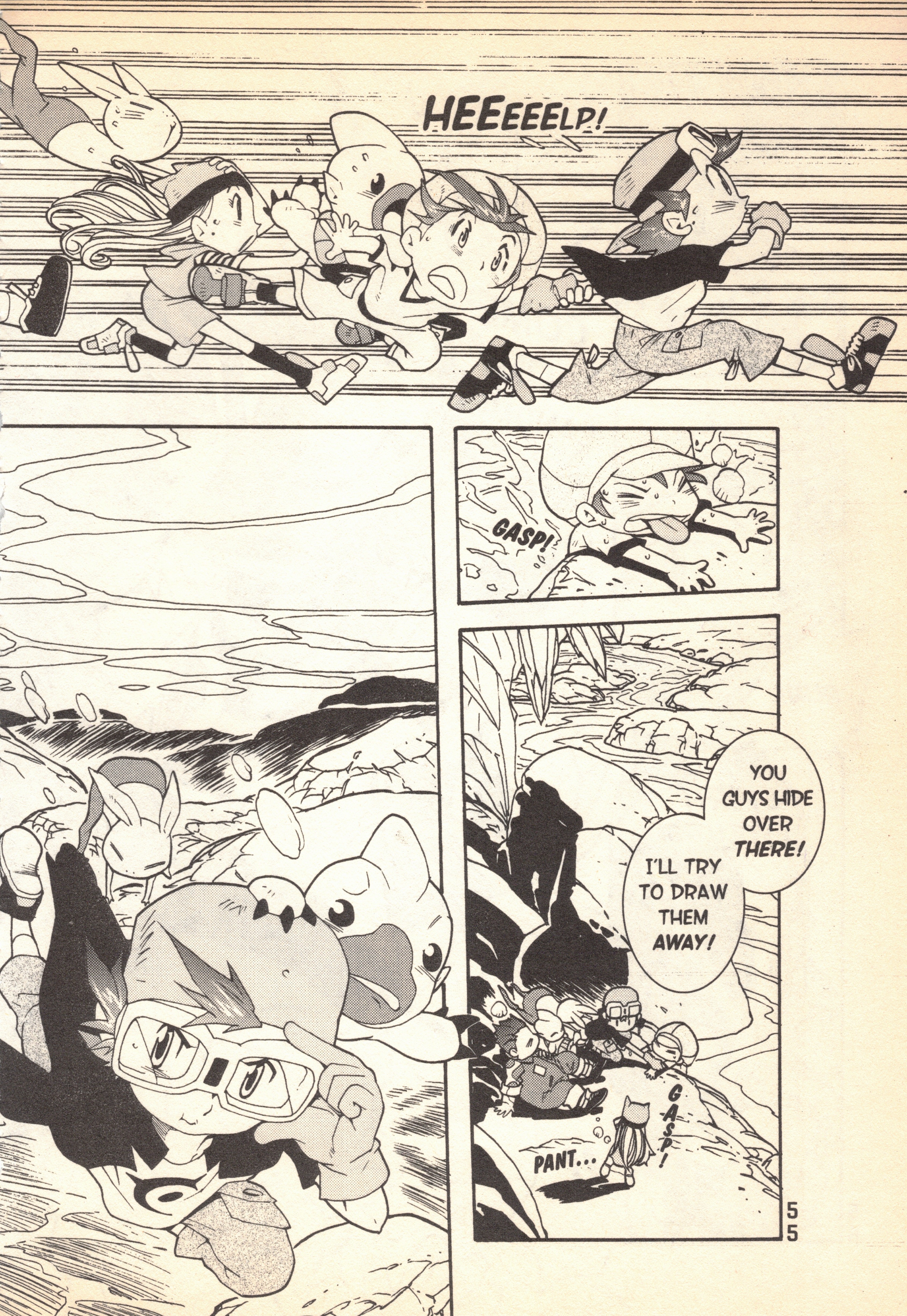 Digimon 04: Infinite Zone Chackmon's Ice Evolution 第7页