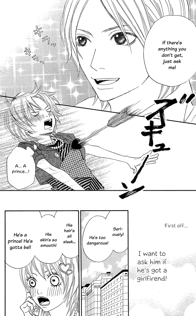 To Be... Vol. 2 Ch. 6 第4页