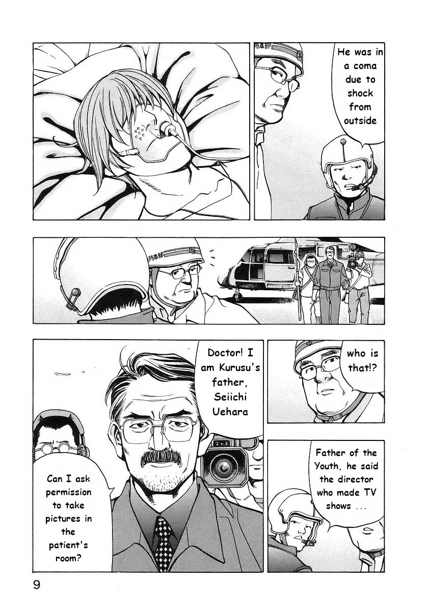 Mugen no Gunkan Yamato 第8页