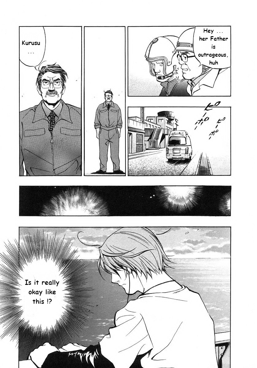 Mugen no Gunkan Yamato The Bridge of Time 第10页