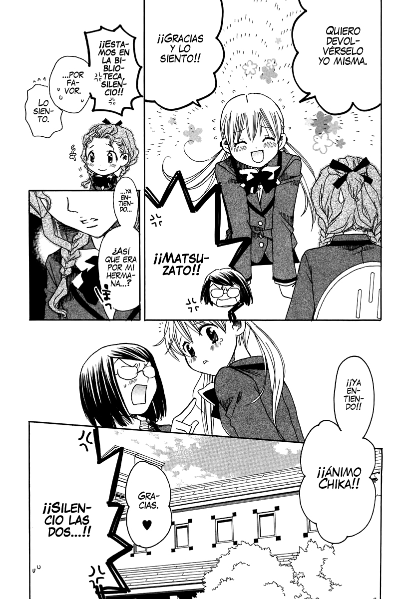 Hatsukoi Shimai Un lugar secreto 第13页