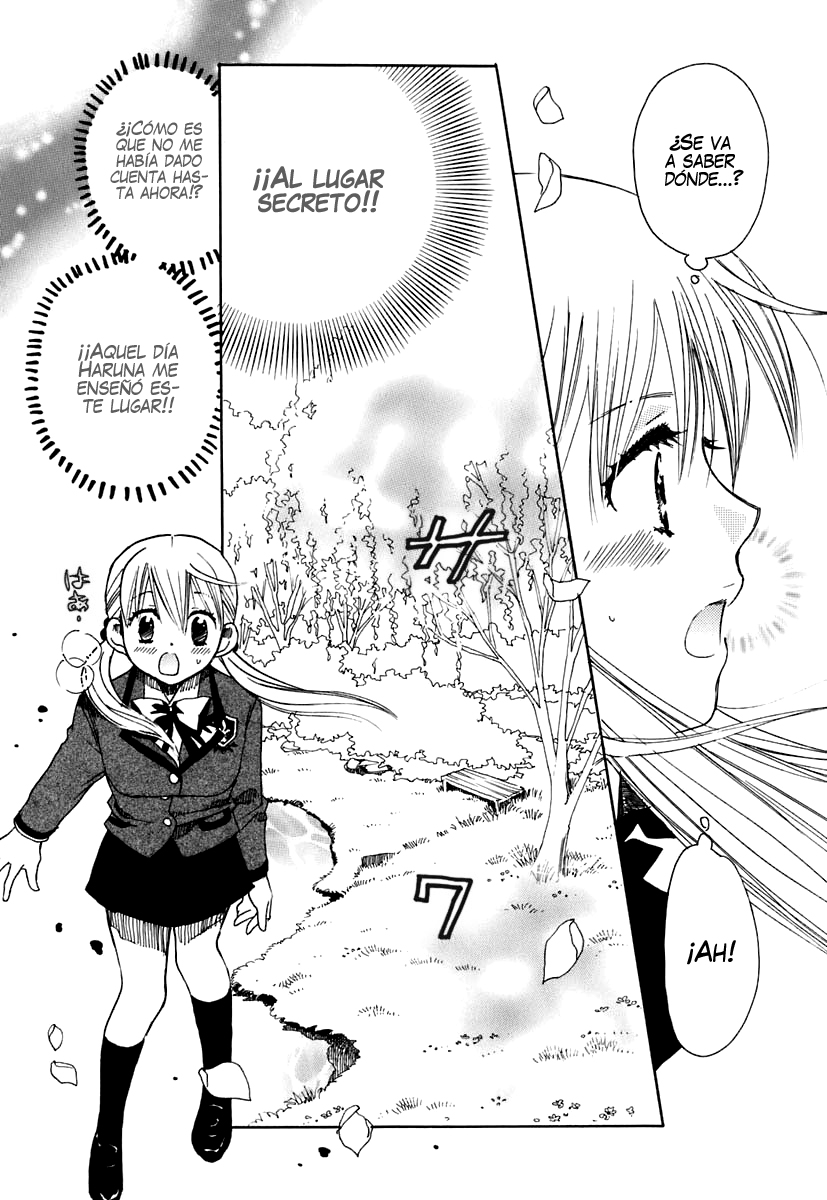 Hatsukoi Shimai Un lugar secreto 第15页
