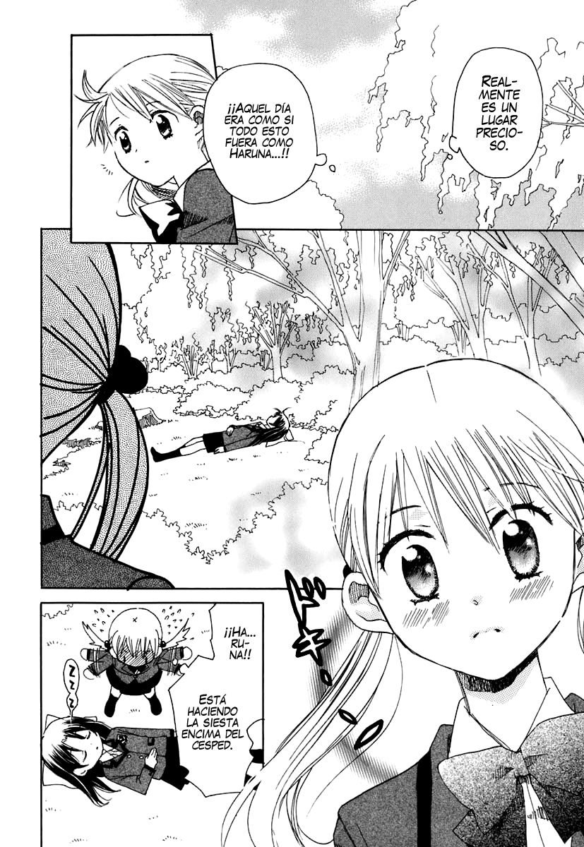 Hatsukoi Shimai Un lugar secreto 第16页