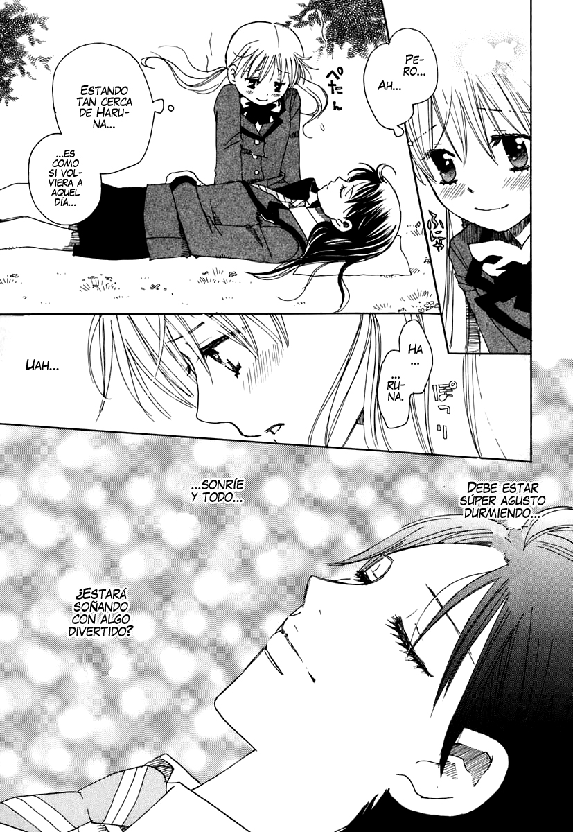 Hatsukoi Shimai Un lugar secreto 第17页