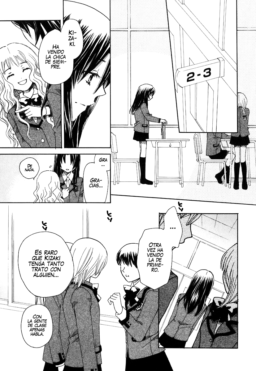 Hatsukoi Shimai Un lugar secreto 第23页