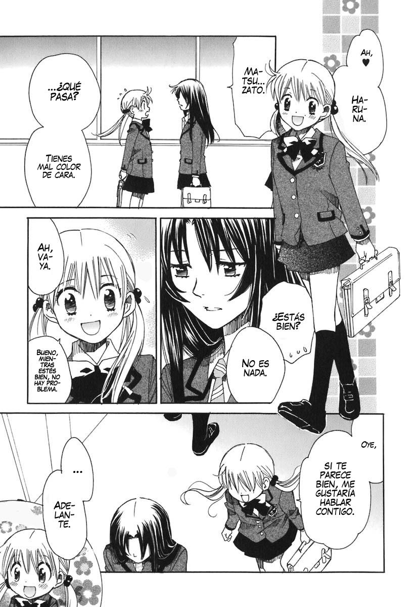 Hatsukoi Shimai Un lugar secreto 第25页