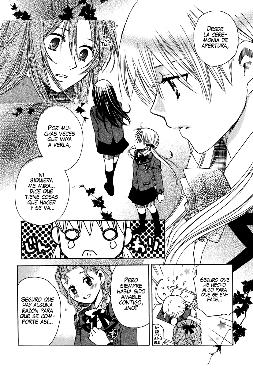 Hatsukoi Shimai Un lugar secreto 第4页
