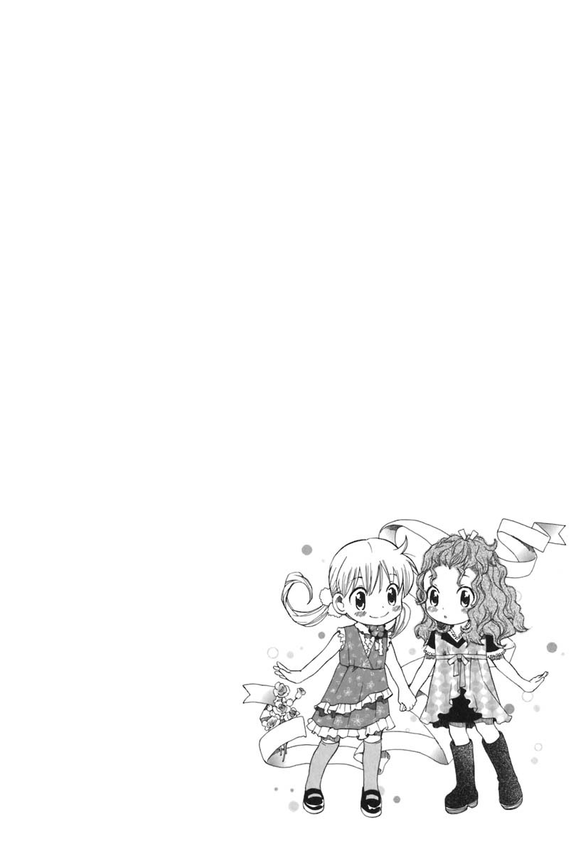 Hatsukoi Shimai Un lugar secreto 第33页
