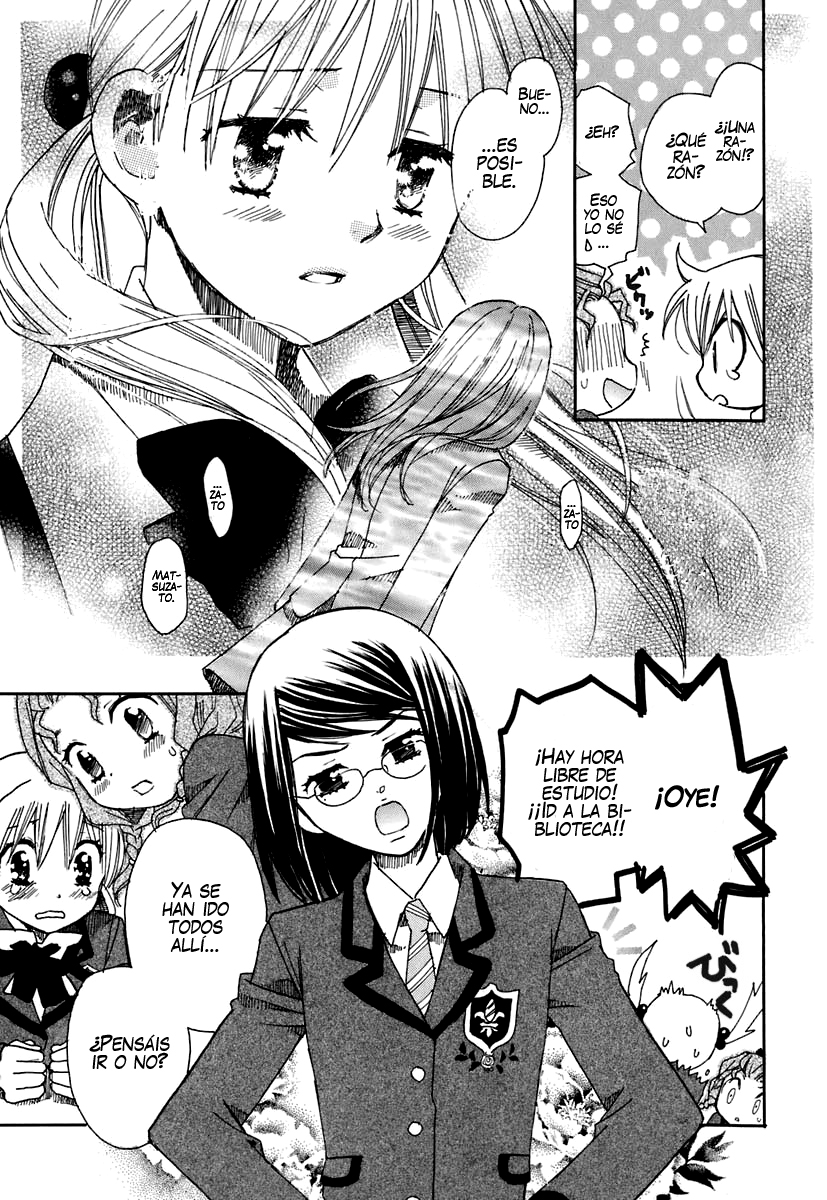 Hatsukoi Shimai Un lugar secreto 第5页