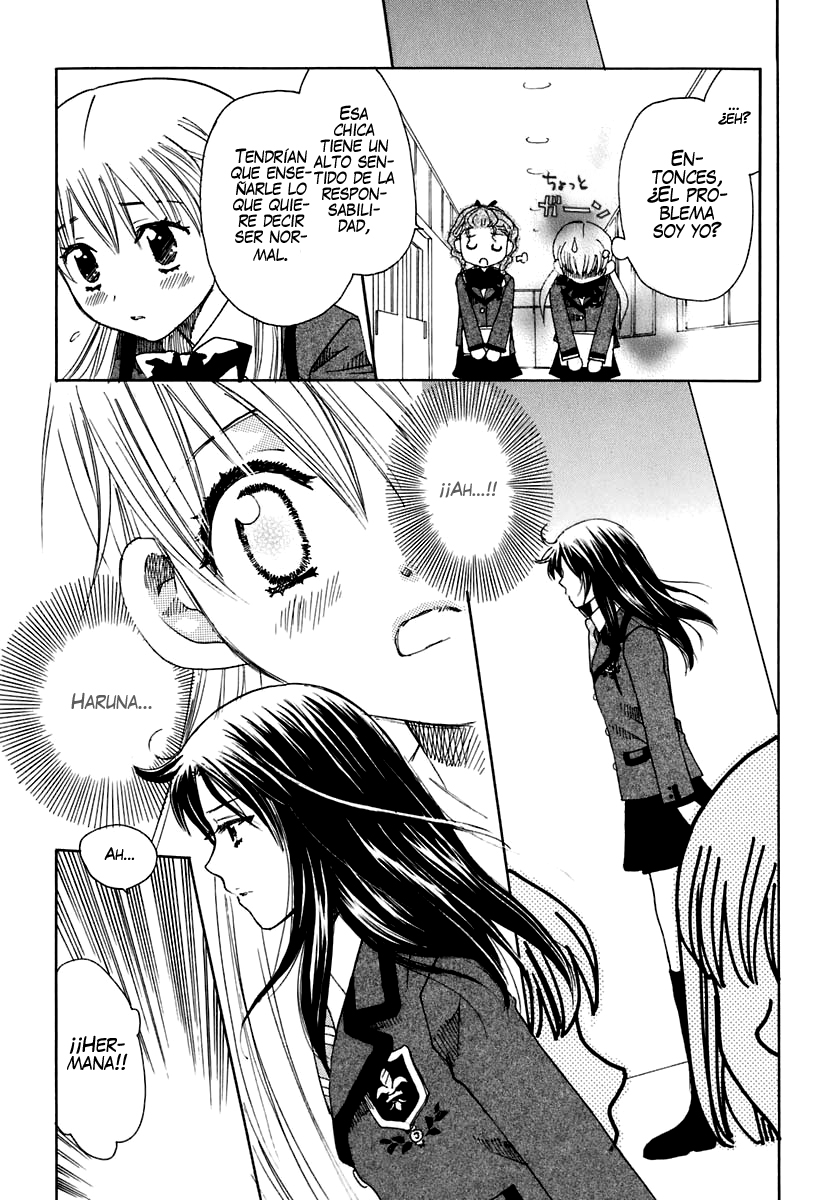 Hatsukoi Shimai Un lugar secreto 第8页