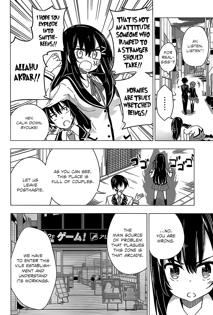 Ideologue! 第4页