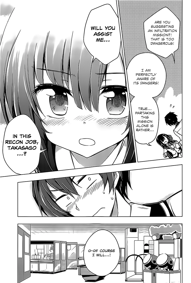 Ideologue! 第5页