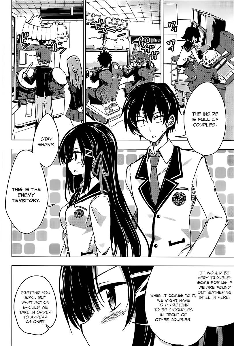 Ideologue! 第6页