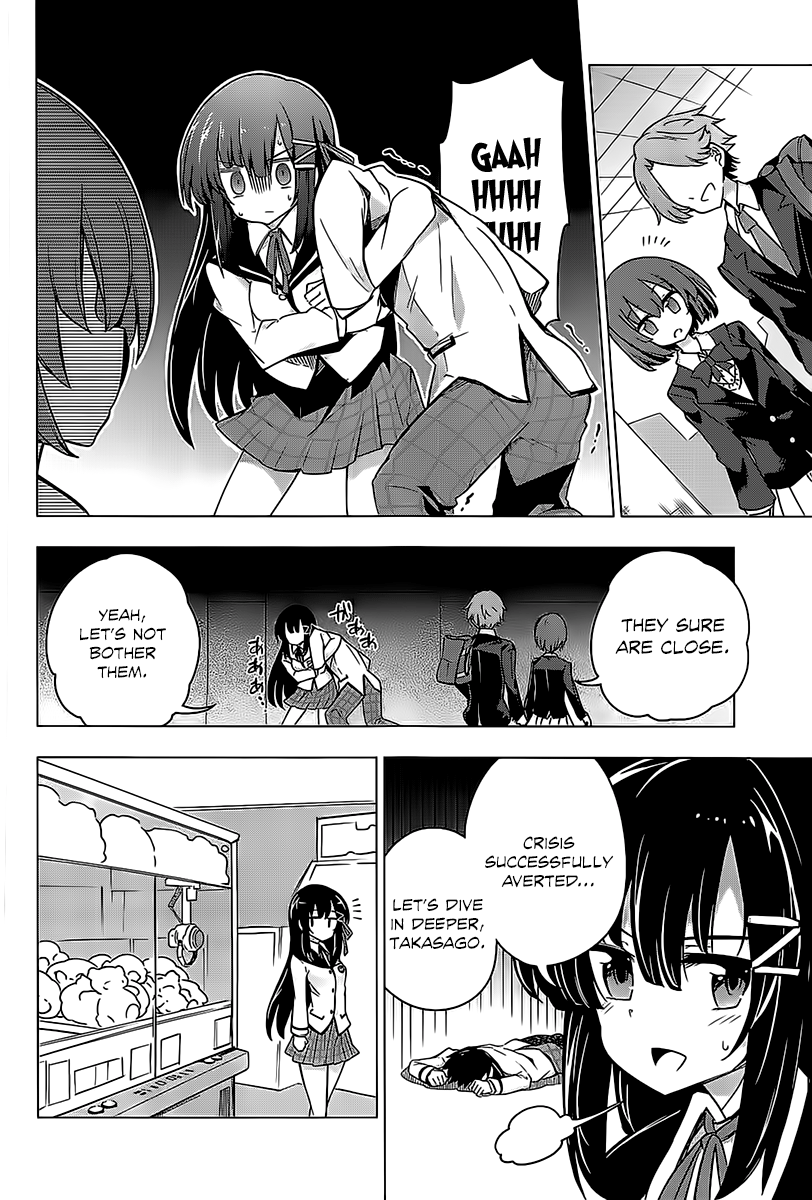 Ideologue! 第8页
