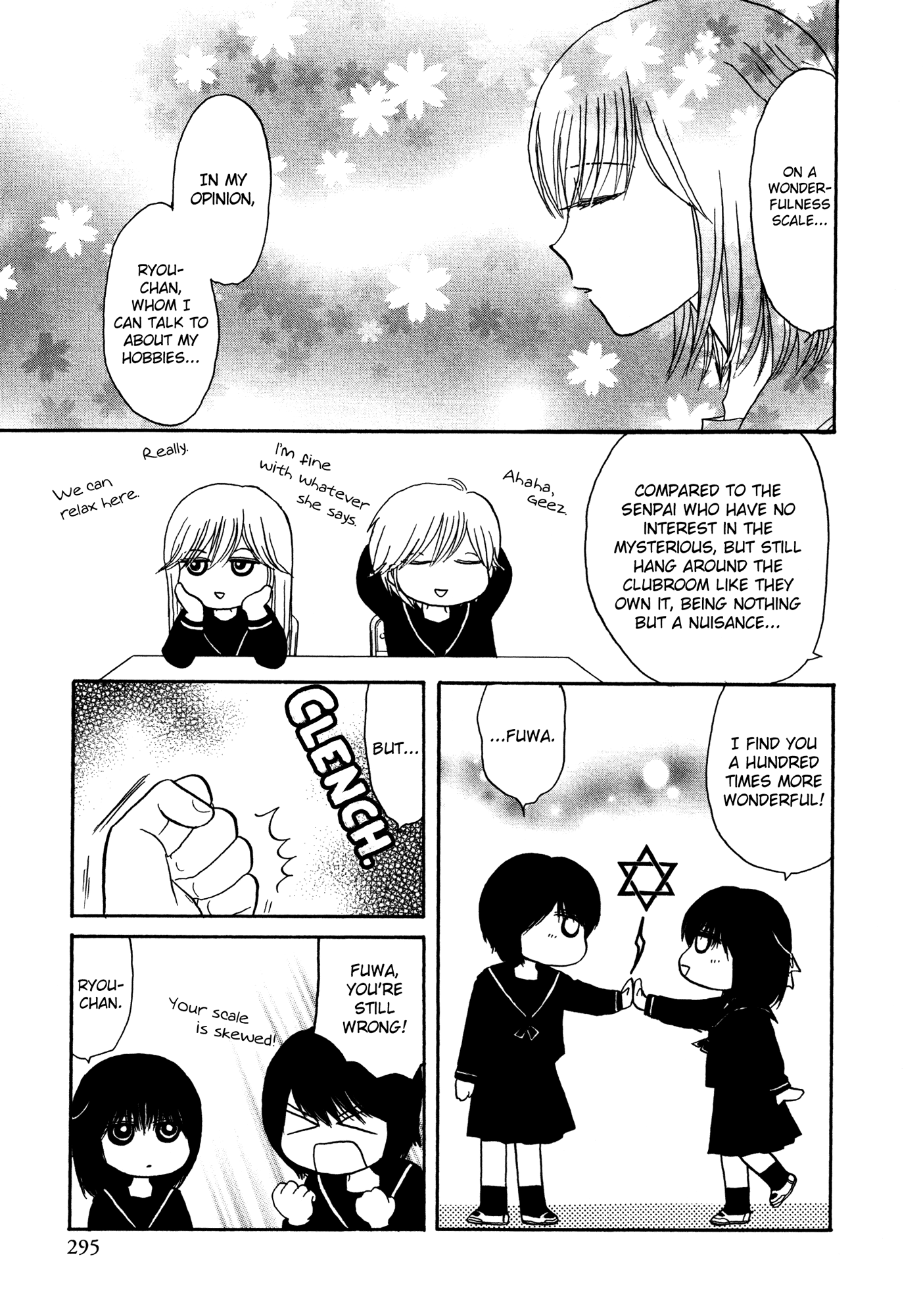 Miniature Garden Cosmos Vol. 1 Ch. 3 第6页