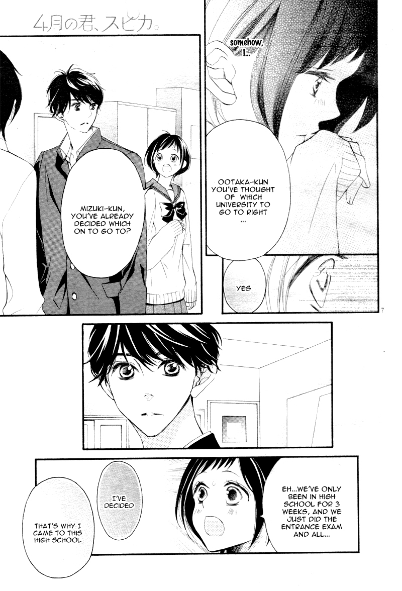 Shigatsu no Kimi, Spica. Vol. 1 Ch. 3 第11页