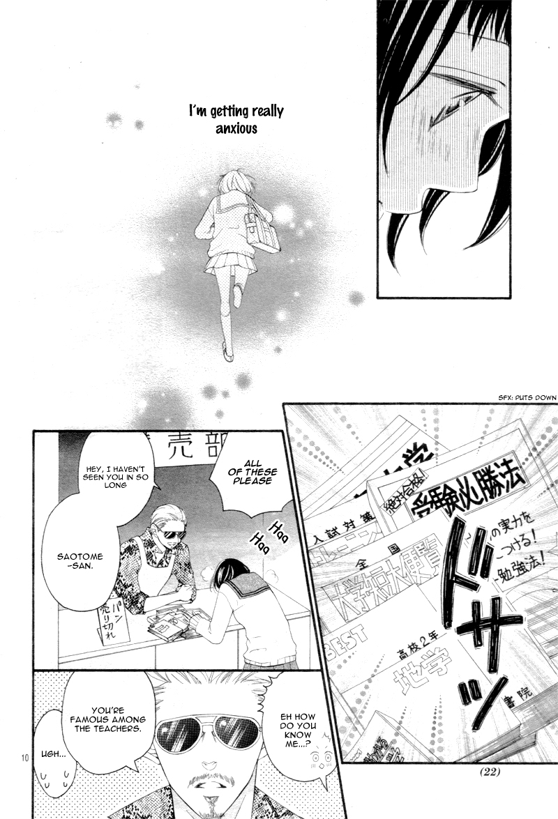 Shigatsu no Kimi, Spica. Vol. 1 Ch. 3 第14页