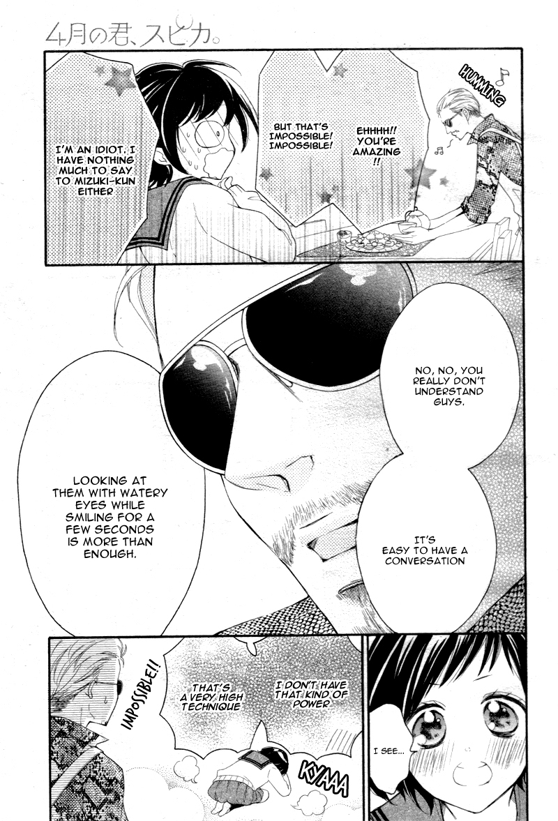 Shigatsu no Kimi, Spica. Vol. 1 Ch. 3 第19页