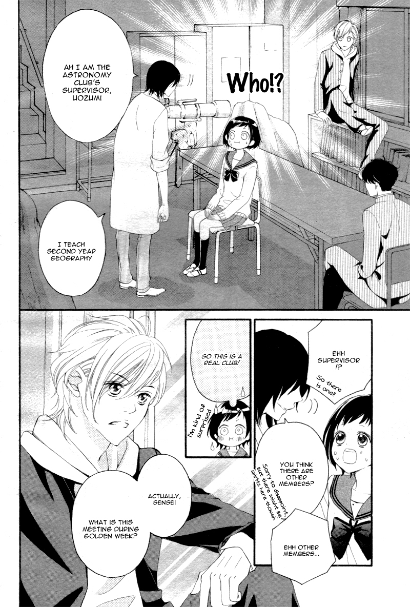 Shigatsu no Kimi, Spica. Vol. 1 Ch. 3 第6页