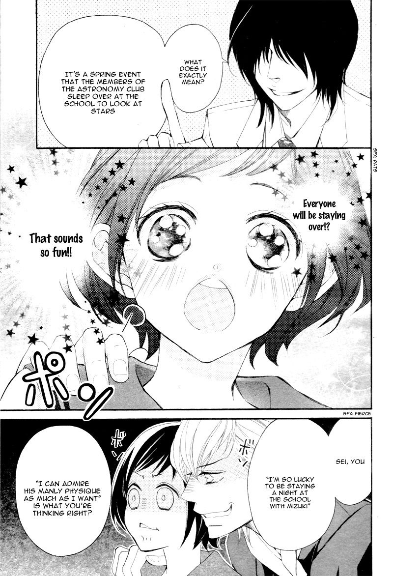 Shigatsu no Kimi, Spica. Vol. 1 Ch. 3 第7页