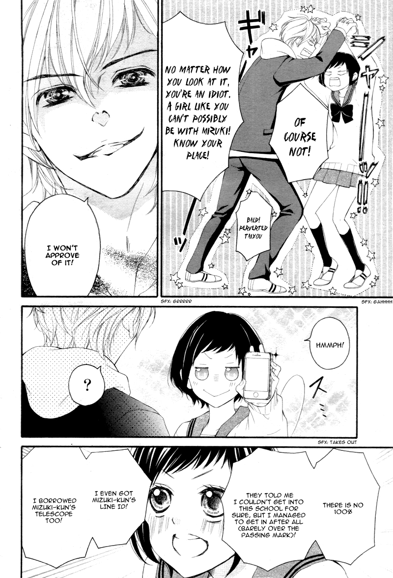 Shigatsu no Kimi, Spica. Vol. 1 Ch. 3 第8页