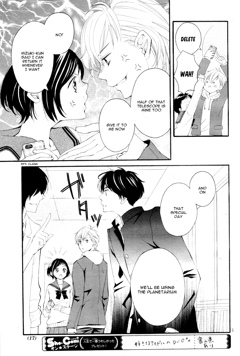 Shigatsu no Kimi, Spica. Vol. 1 Ch. 3 第9页