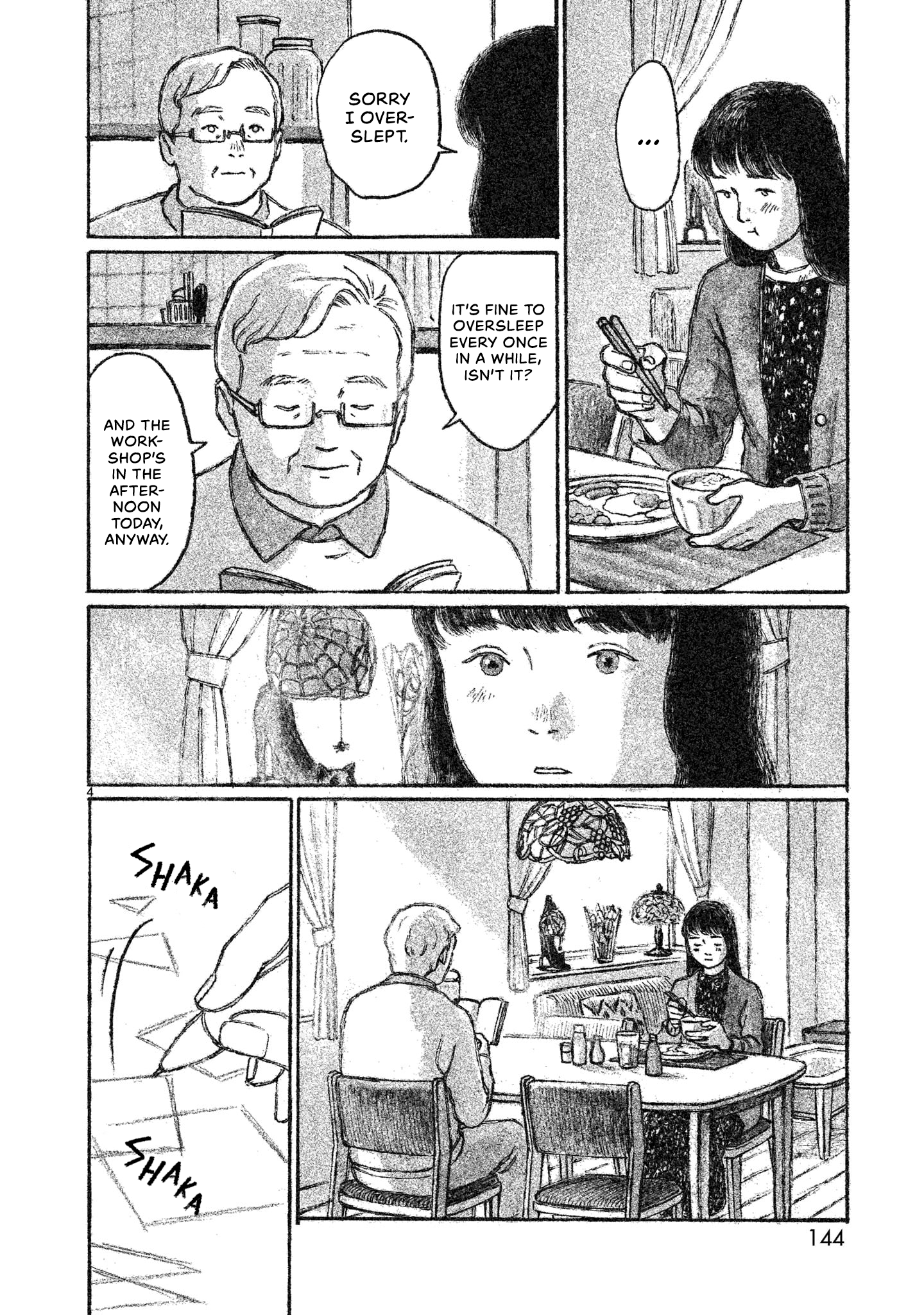 Akari Vol. 1 Ch. 4 第5页