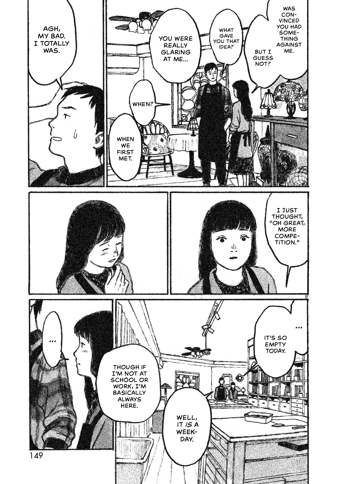 Akari Vol. 1 Ch. 4 第10页