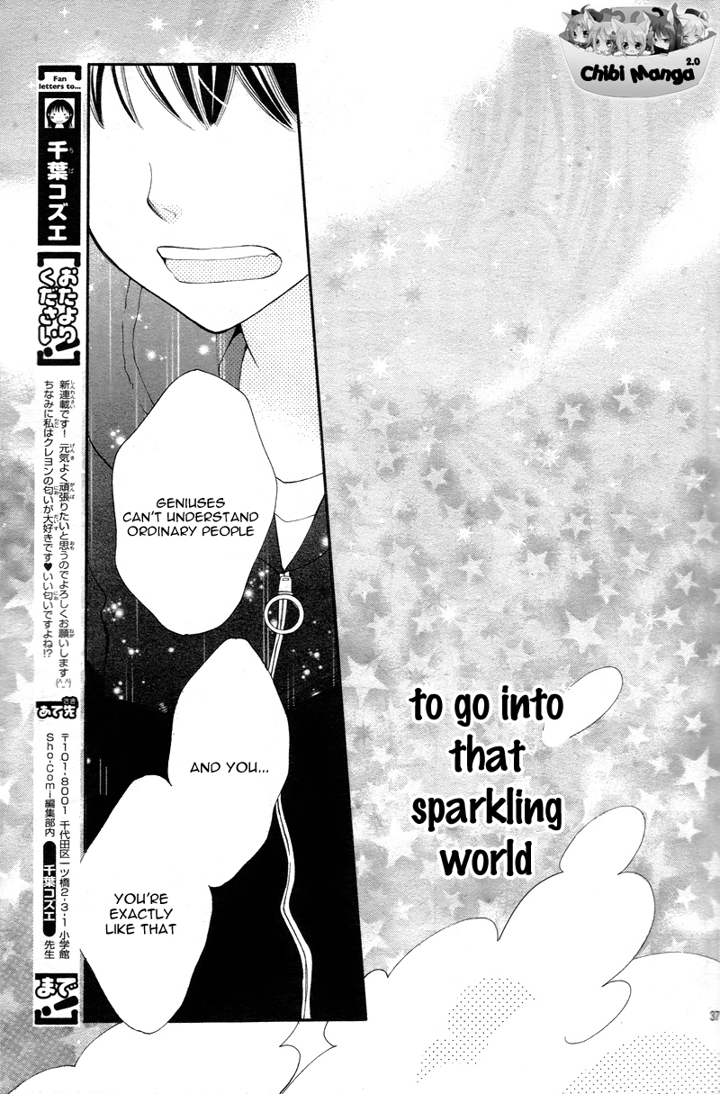 Crayon Days - Daikirai na Aitsu Vol. 1 Ch. 1 第39页