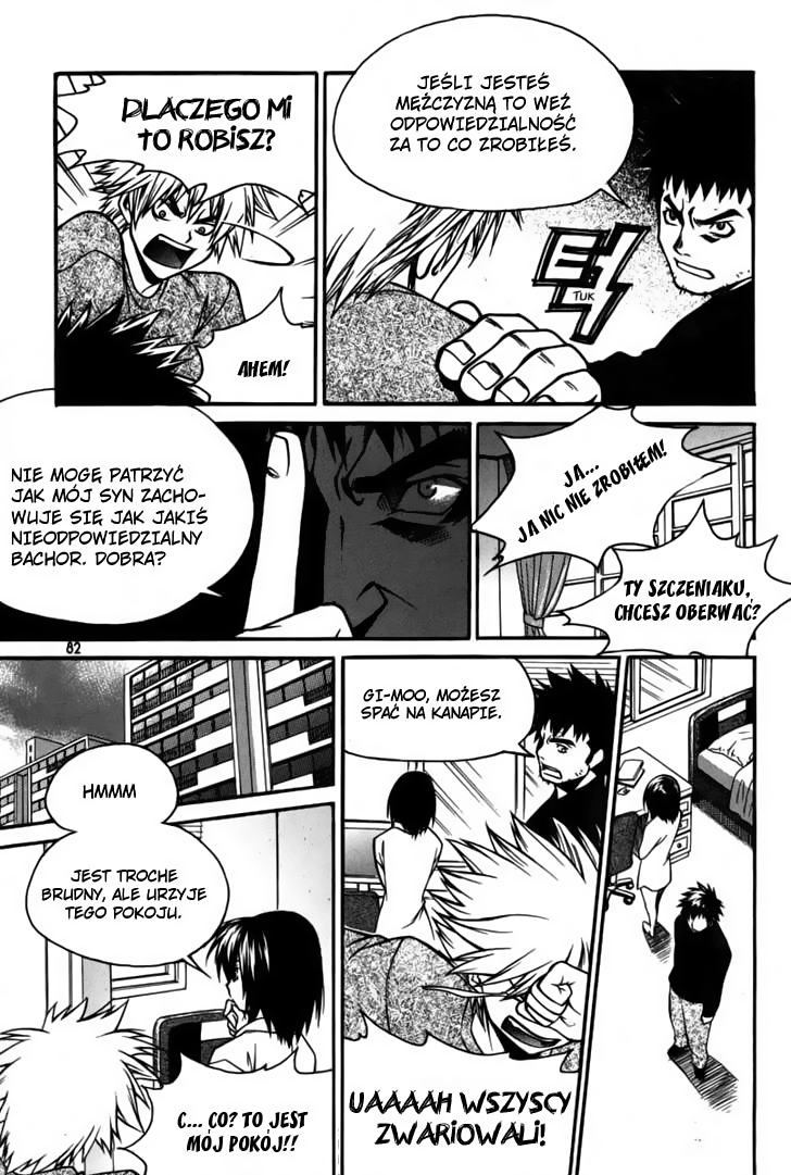Ping Vol. 1 Ch. 3 第12页