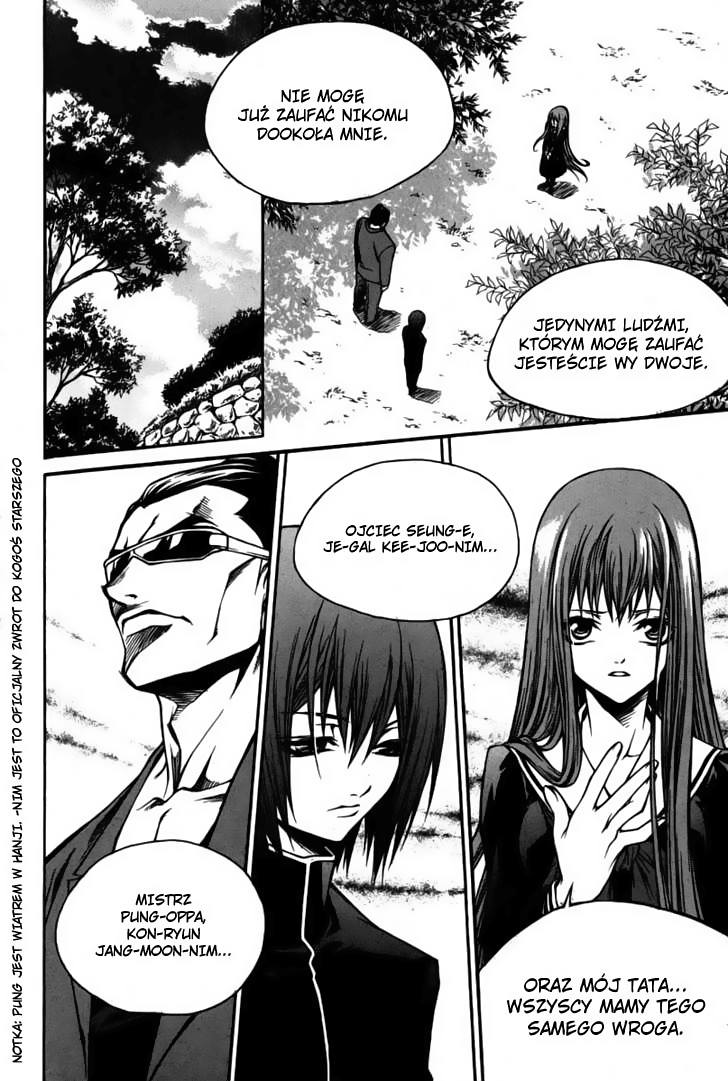 Ping Vol. 1 Ch. 3 第15页