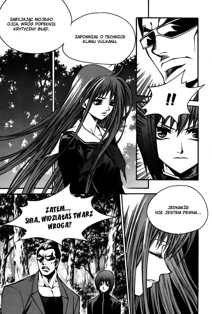 Ping Vol. 1 Ch. 3 第16页