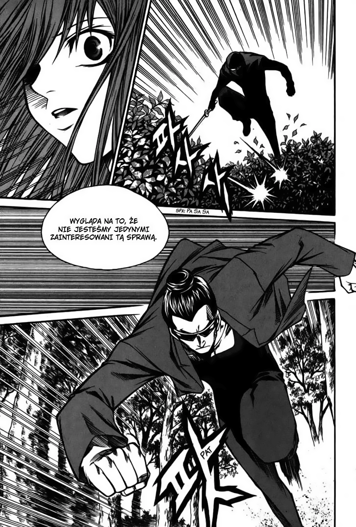 Ping Vol. 1 Ch. 3 第18页