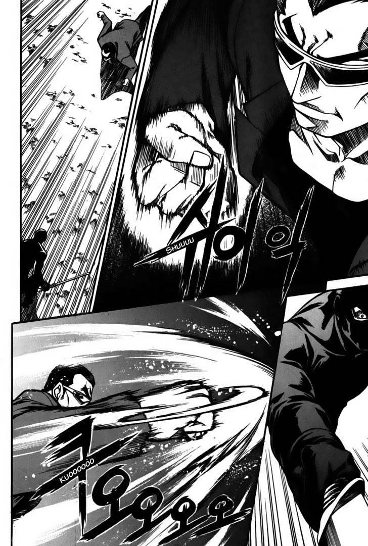 Ping Vol. 1 Ch. 3 第19页