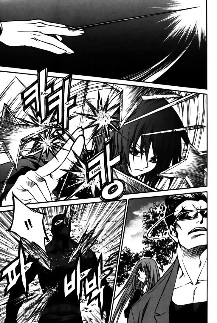 Ping Vol. 1 Ch. 3 第22页
