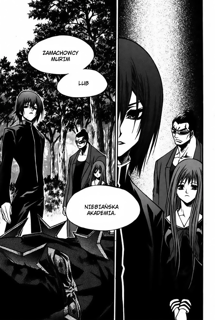 Ping Vol. 1 Ch. 3 第24页