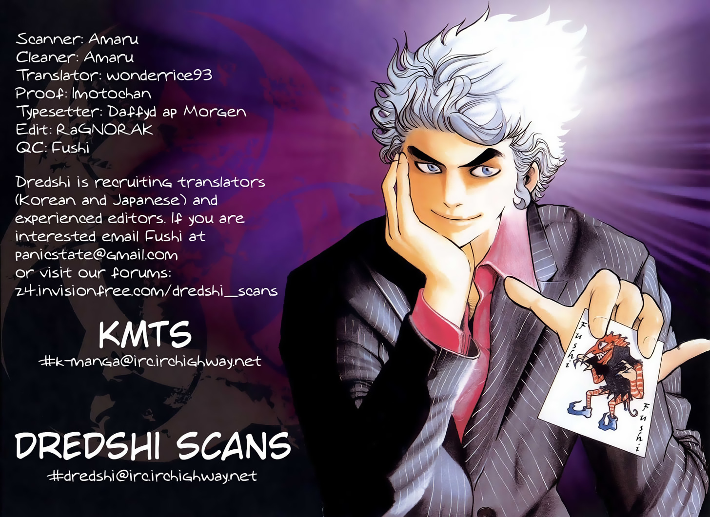 Ping Vol. 1 Ch. 3 第25页