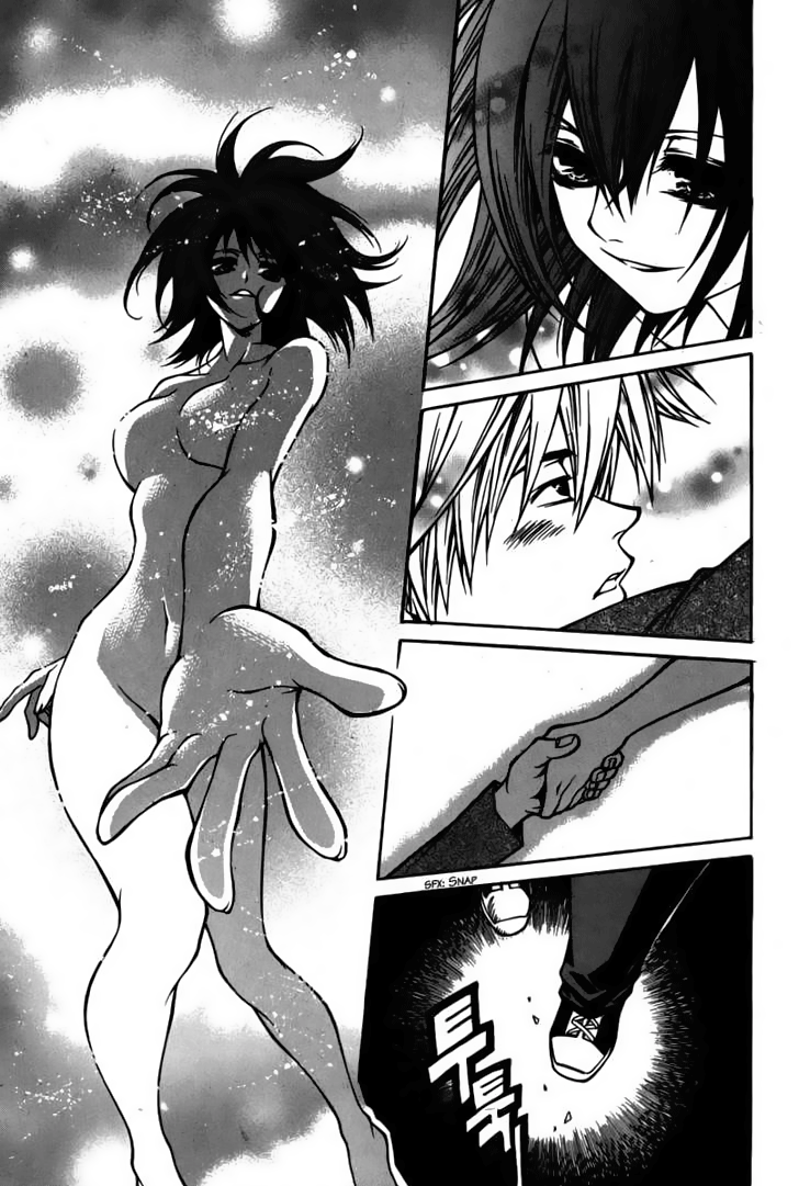 Ping Vol. 1 Ch. 3 第4页