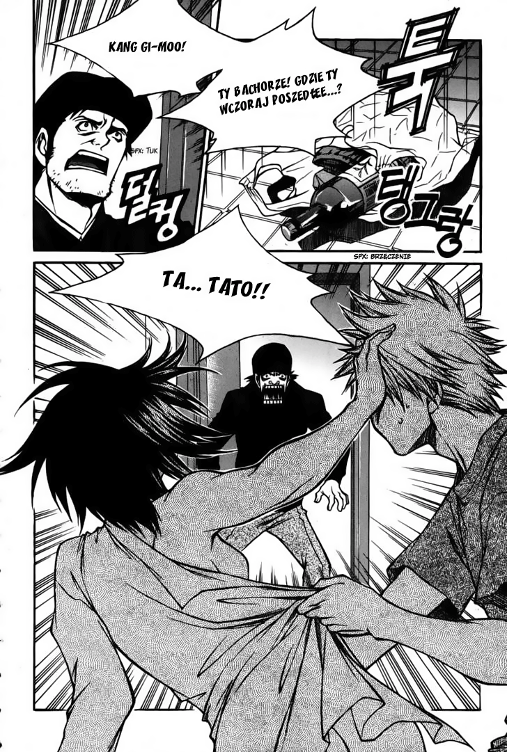 Ping Vol. 1 Ch. 3 第9页