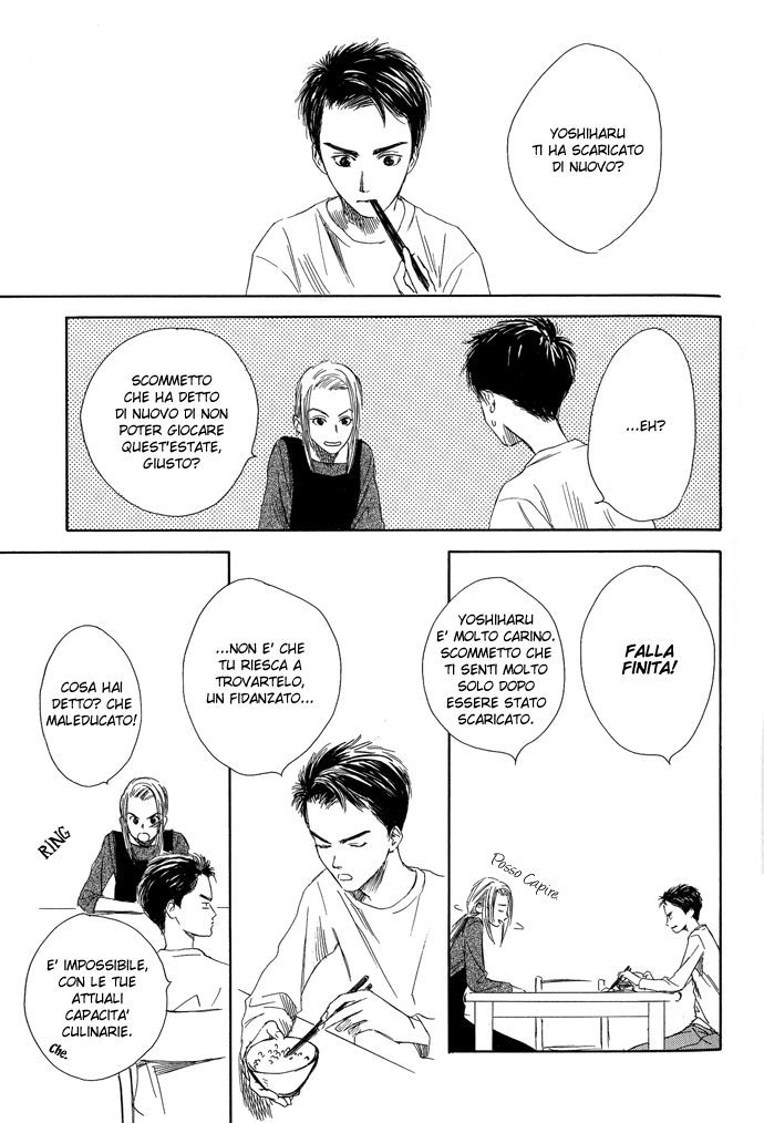 A Night of Moon & Water Vol. 2 Ch. 4 第22页