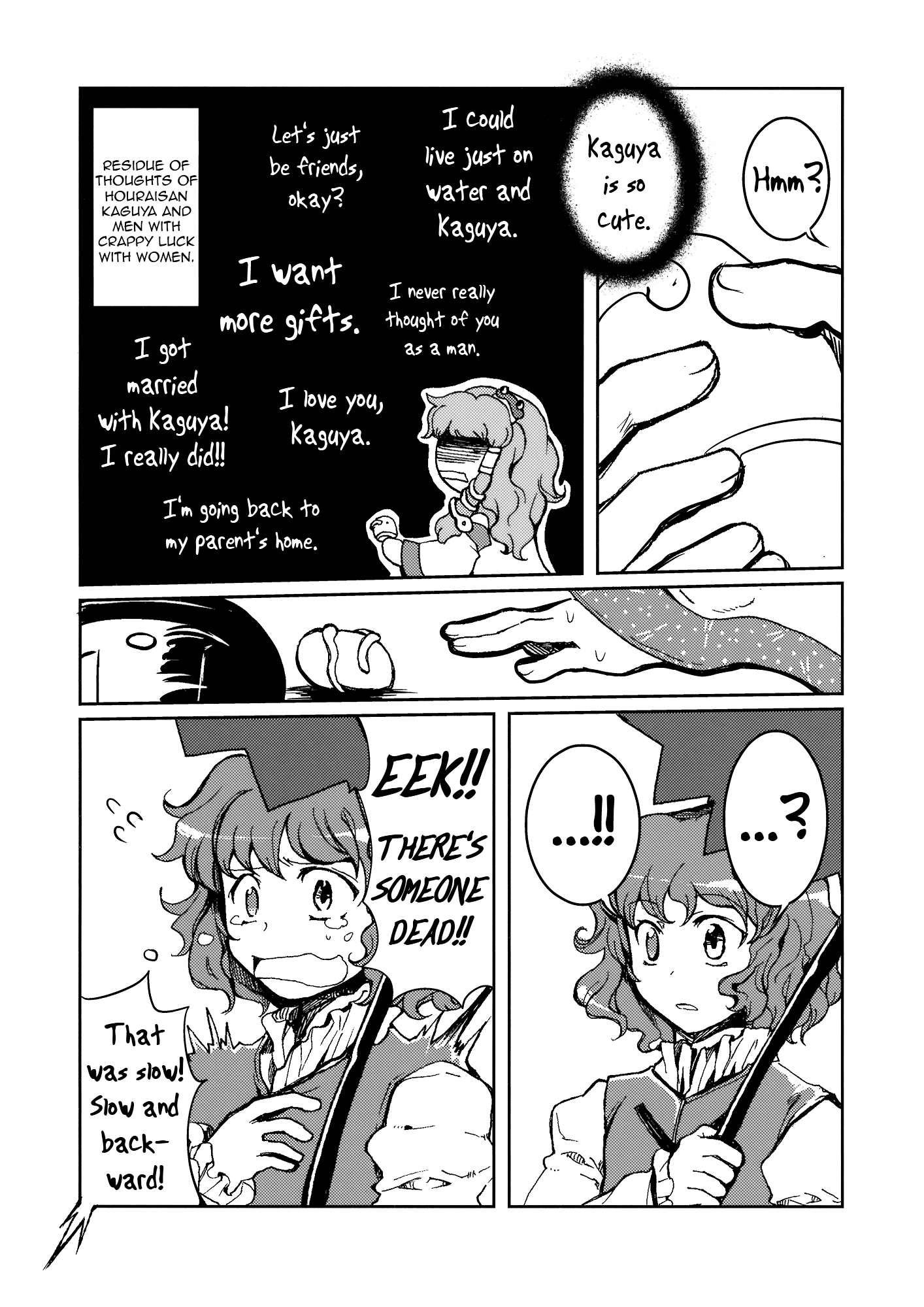 Touhou - RGB-A (Doujinshi) Oneshot 第24页