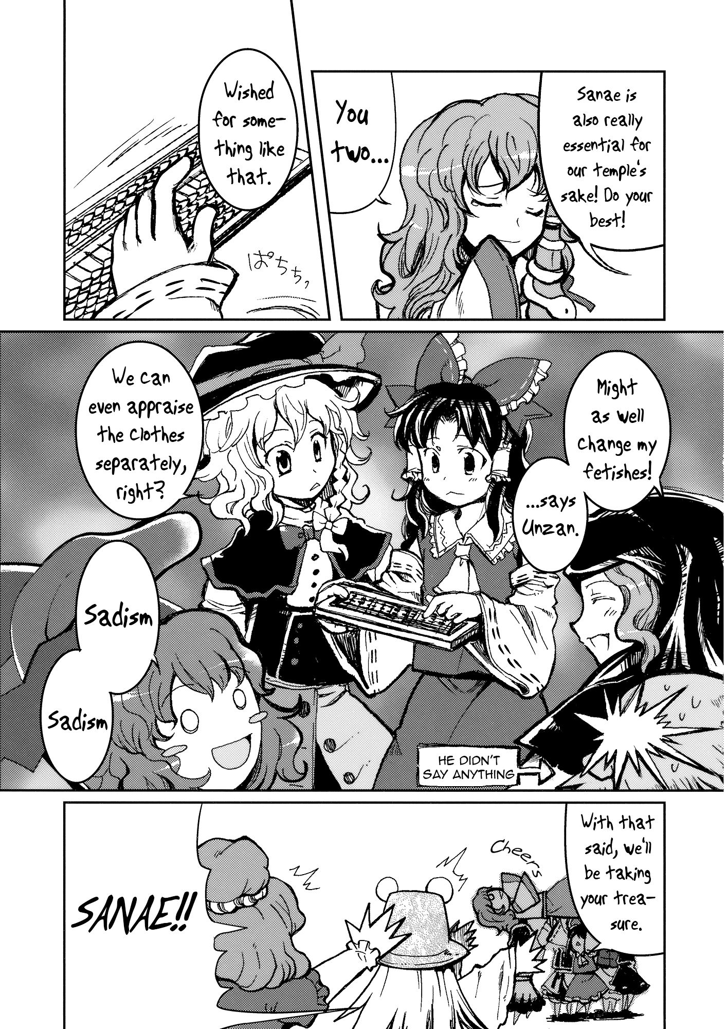 Touhou - RGB-A (Doujinshi) Oneshot 第30页