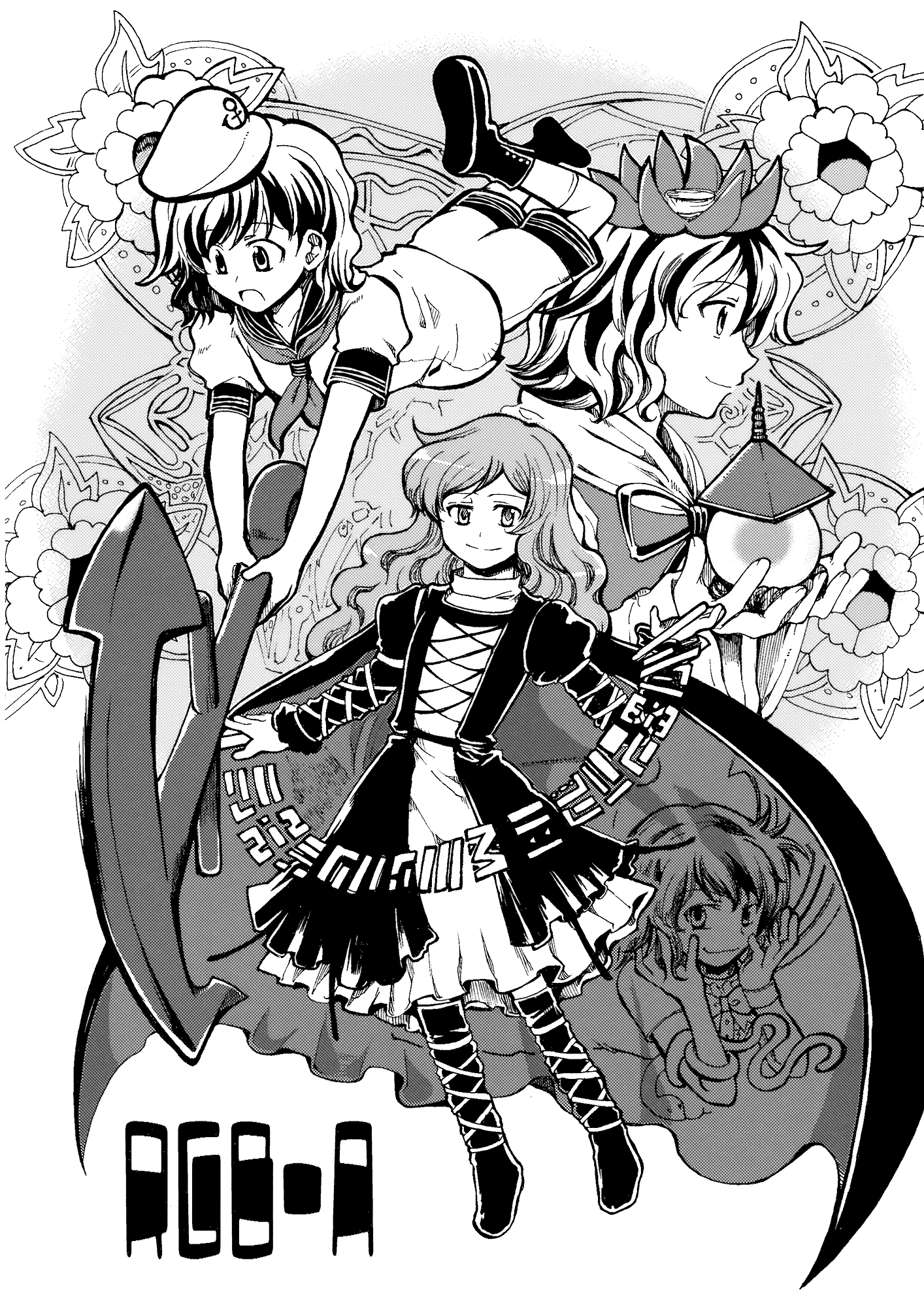 Touhou - RGB-A (Doujinshi) Oneshot 第33页