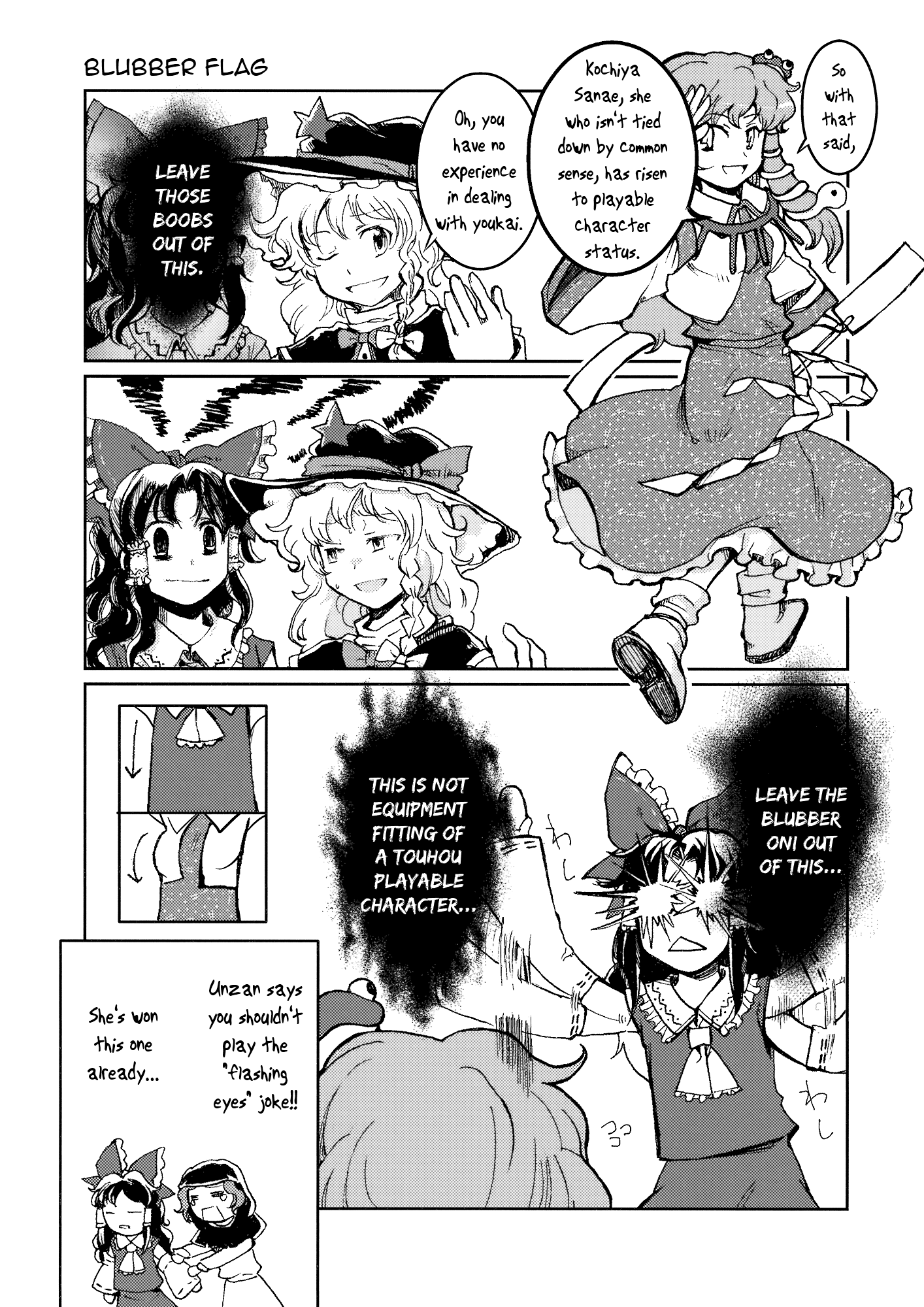 Touhou - RGB-A (Doujinshi) 第5页
