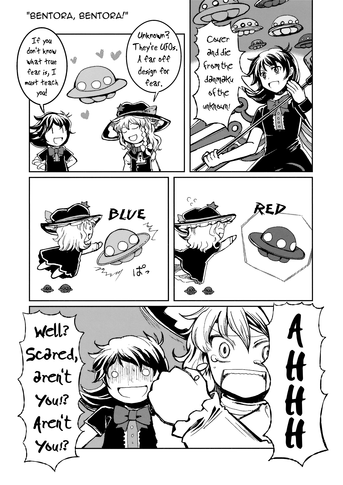 Touhou - RGB-A (Doujinshi) Oneshot 第46页