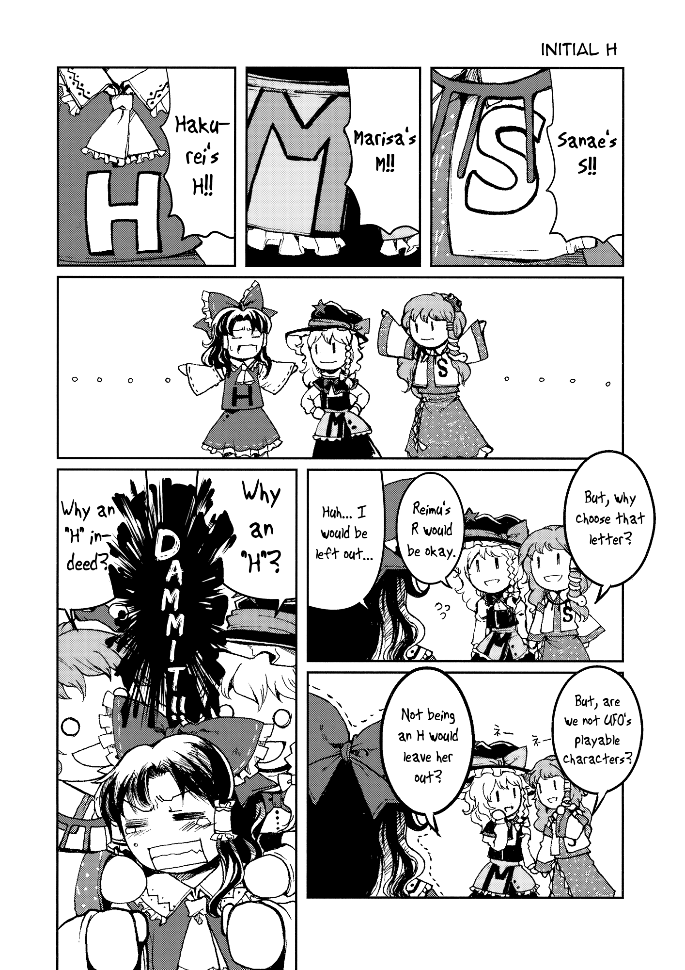 Touhou - RGB-A (Doujinshi) 第6页