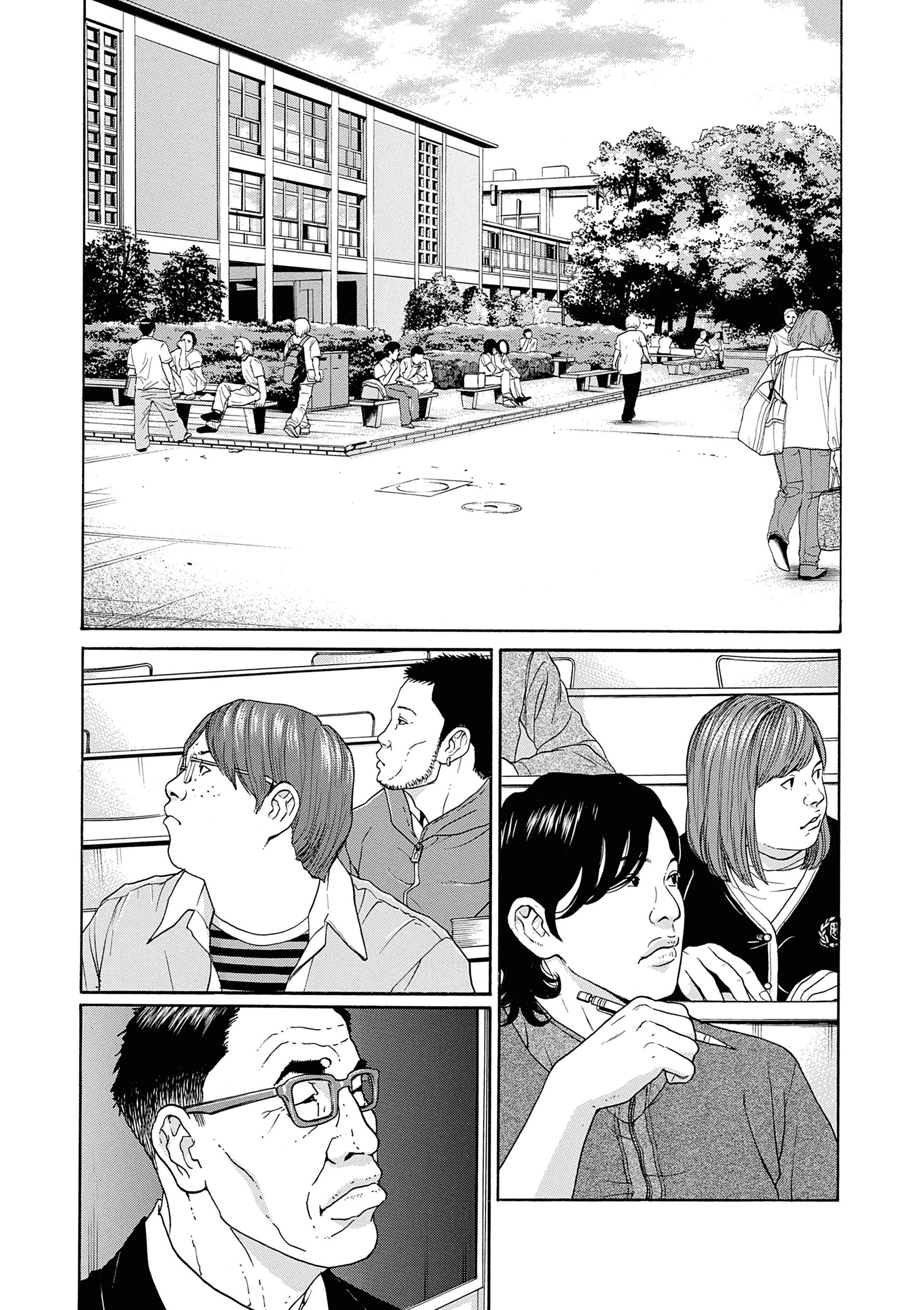 Saltiness Vol. 1 Ch. 6 第12页