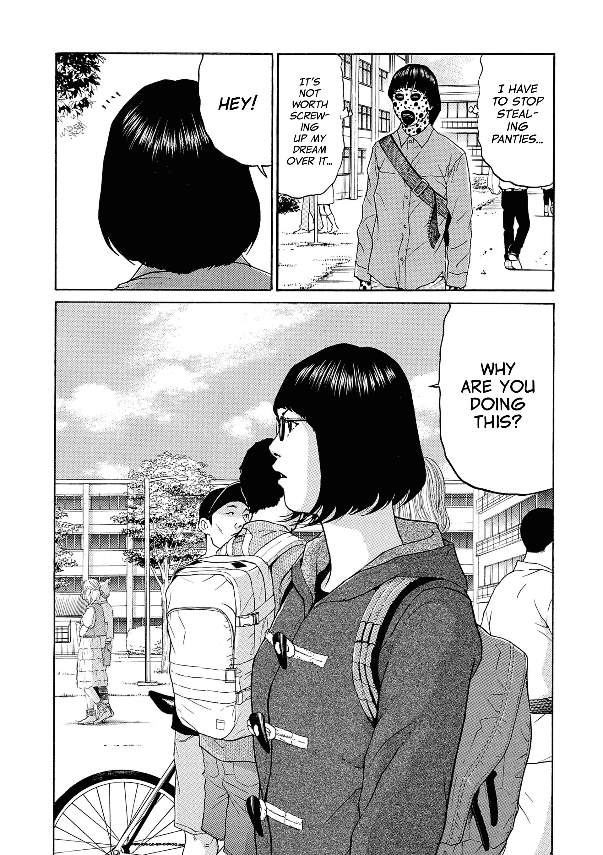 Saltiness Vol. 1 Ch. 6 第15页