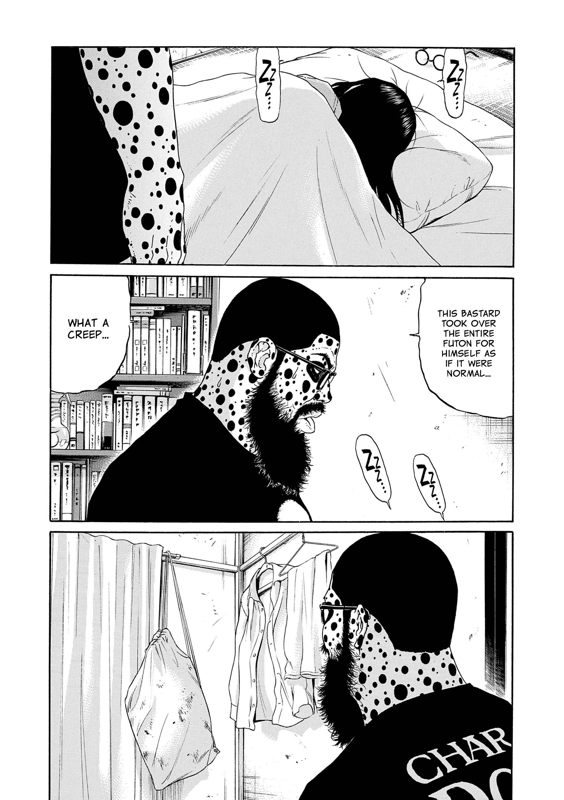 Saltiness Vol. 1 Ch. 6 第4页